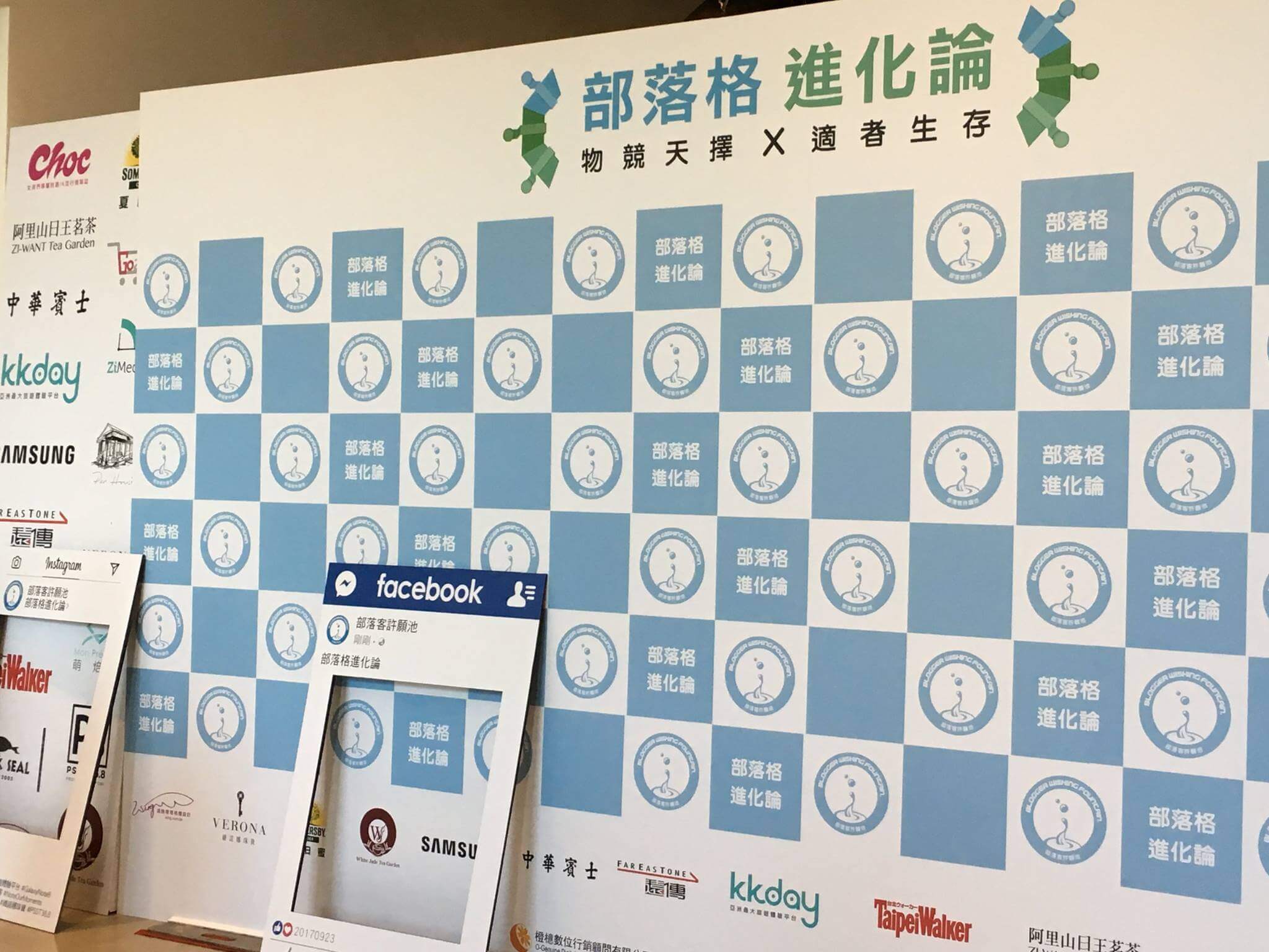 部落客許願池之部落客進化論