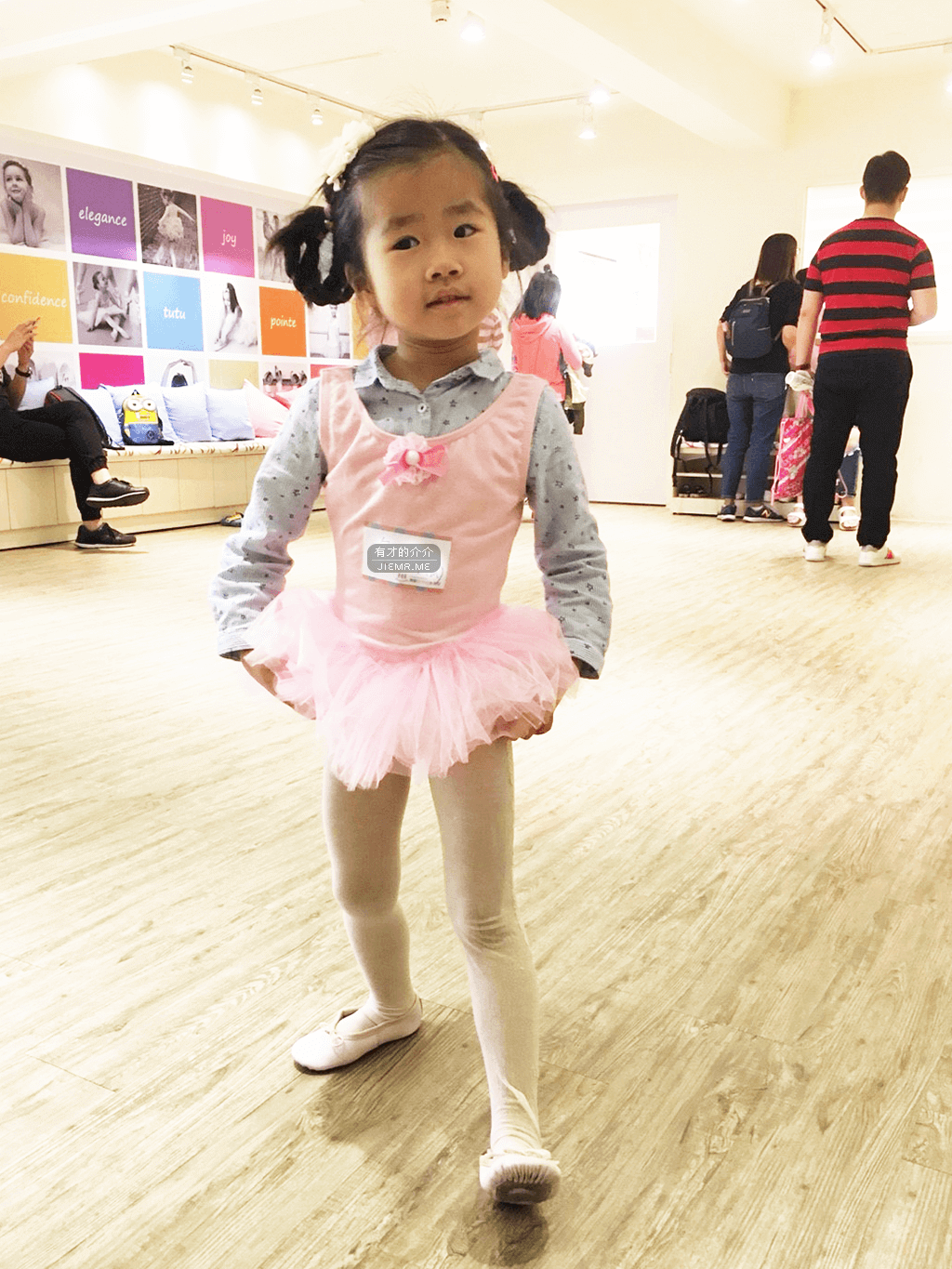 舞動世界兒童芭蕾舞體驗