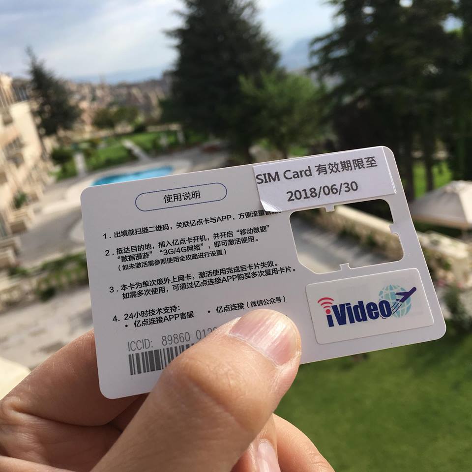 土耳其上網的網卡