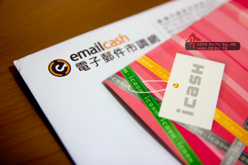 email市場調查網