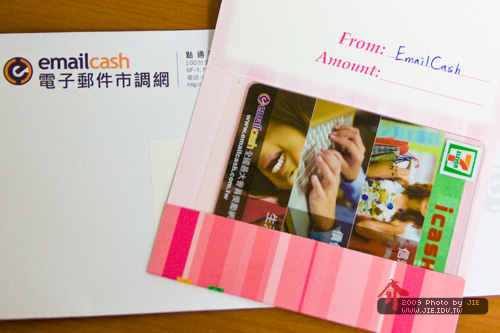 email市場調查網