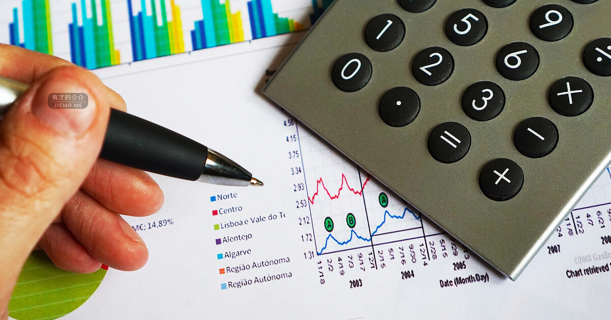 定存股當退休養老金怎麼存