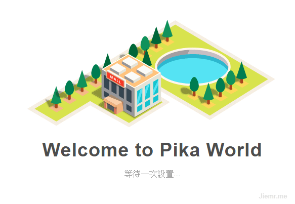 BlueStacks註冊安裝啟用畫面