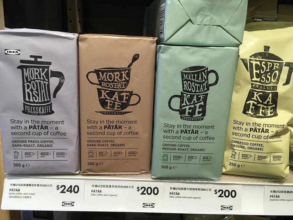 IKEA咖啡粉