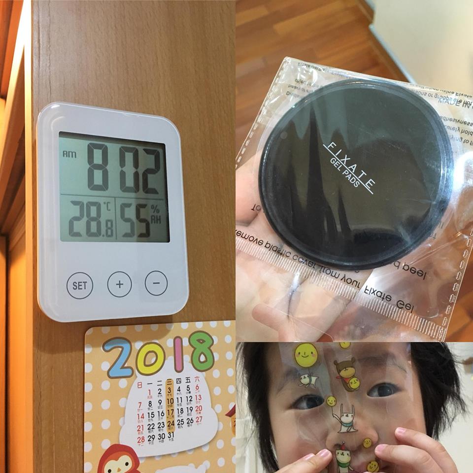 ikea 濕度加濕器無痕貼