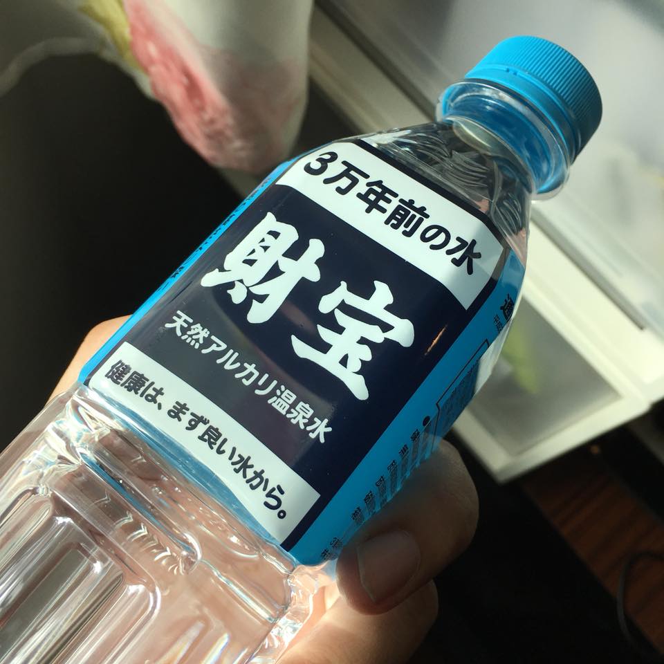 日本得獎財寶水