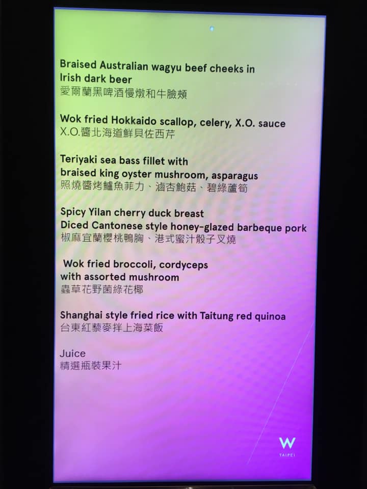 Synology 2019 使用者大會豪華W飯店便當蔡色表