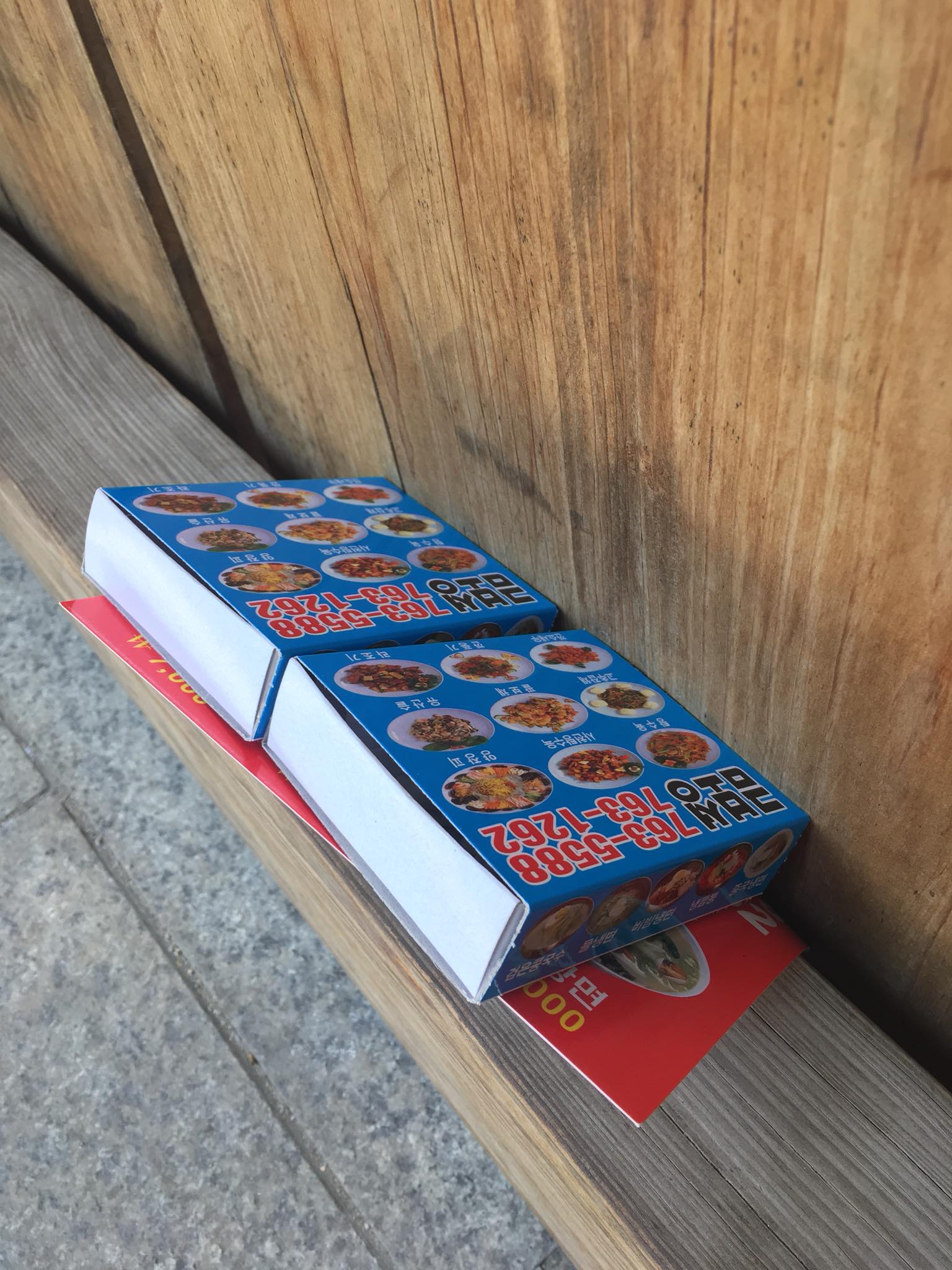 韓國的特殊傳單