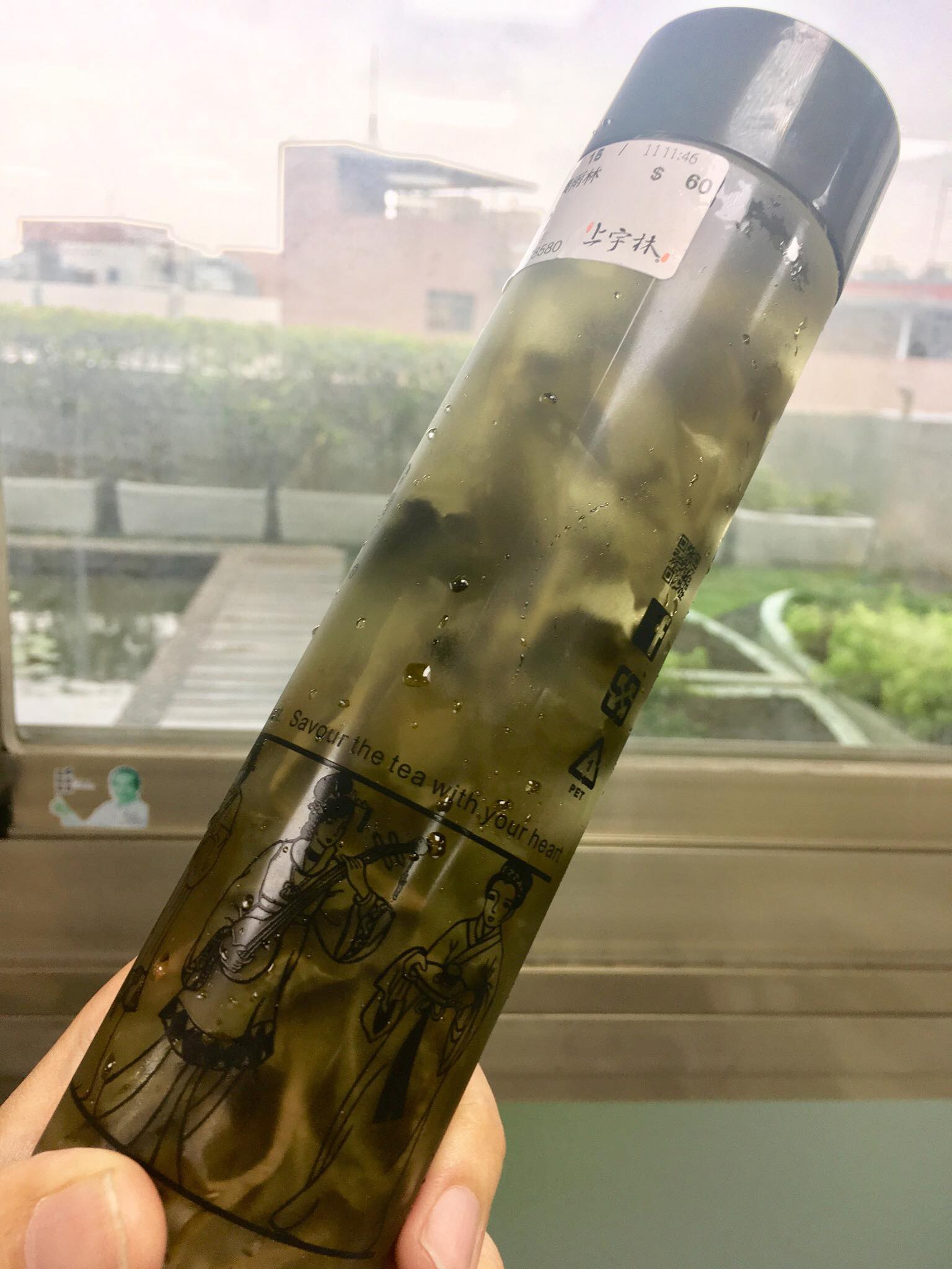 水耕植物飲料