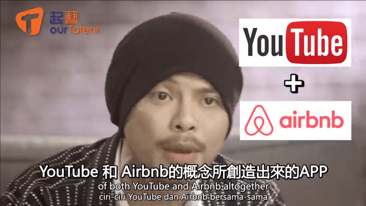 黃明志APP推廣兼差有才華的人