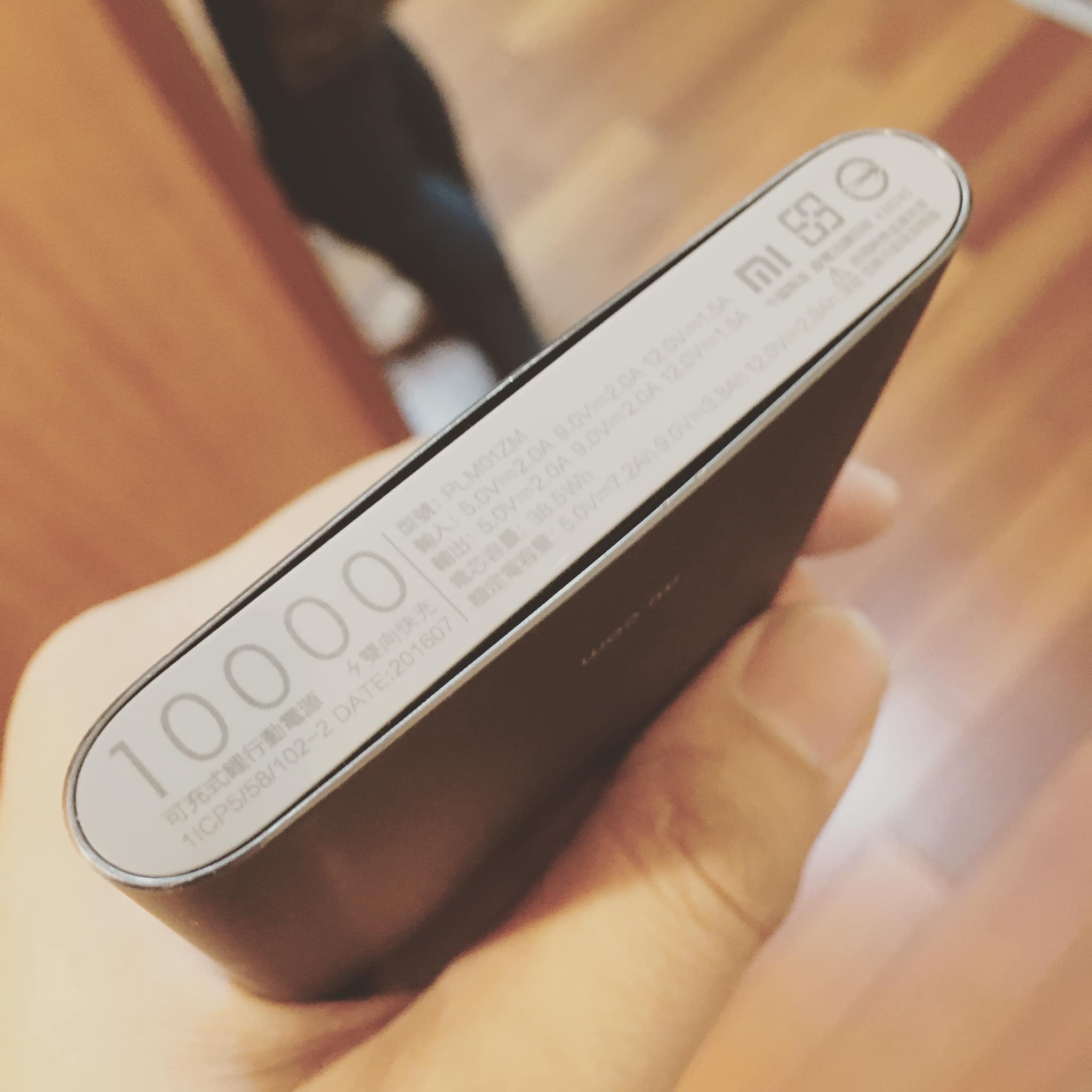 小米行動電源膨脹