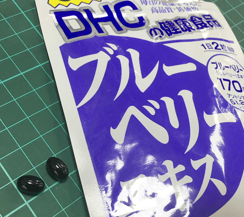 DHC藍莓精華膠囊