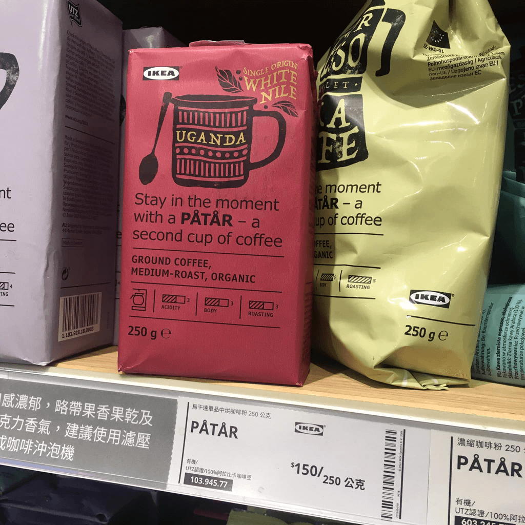IKEA烏干達單品中烘培咖啡粉