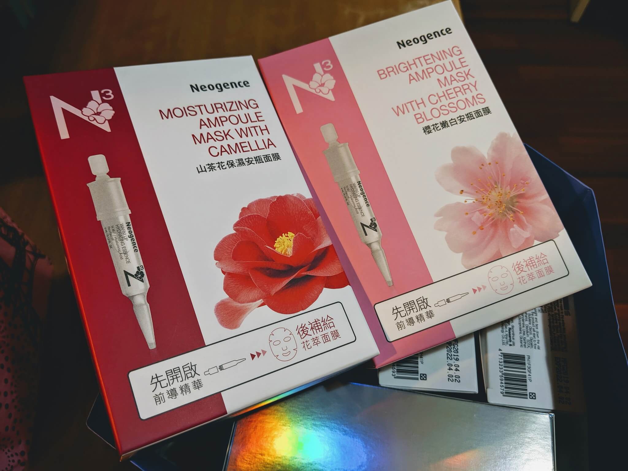 幫面膜打針的保養品