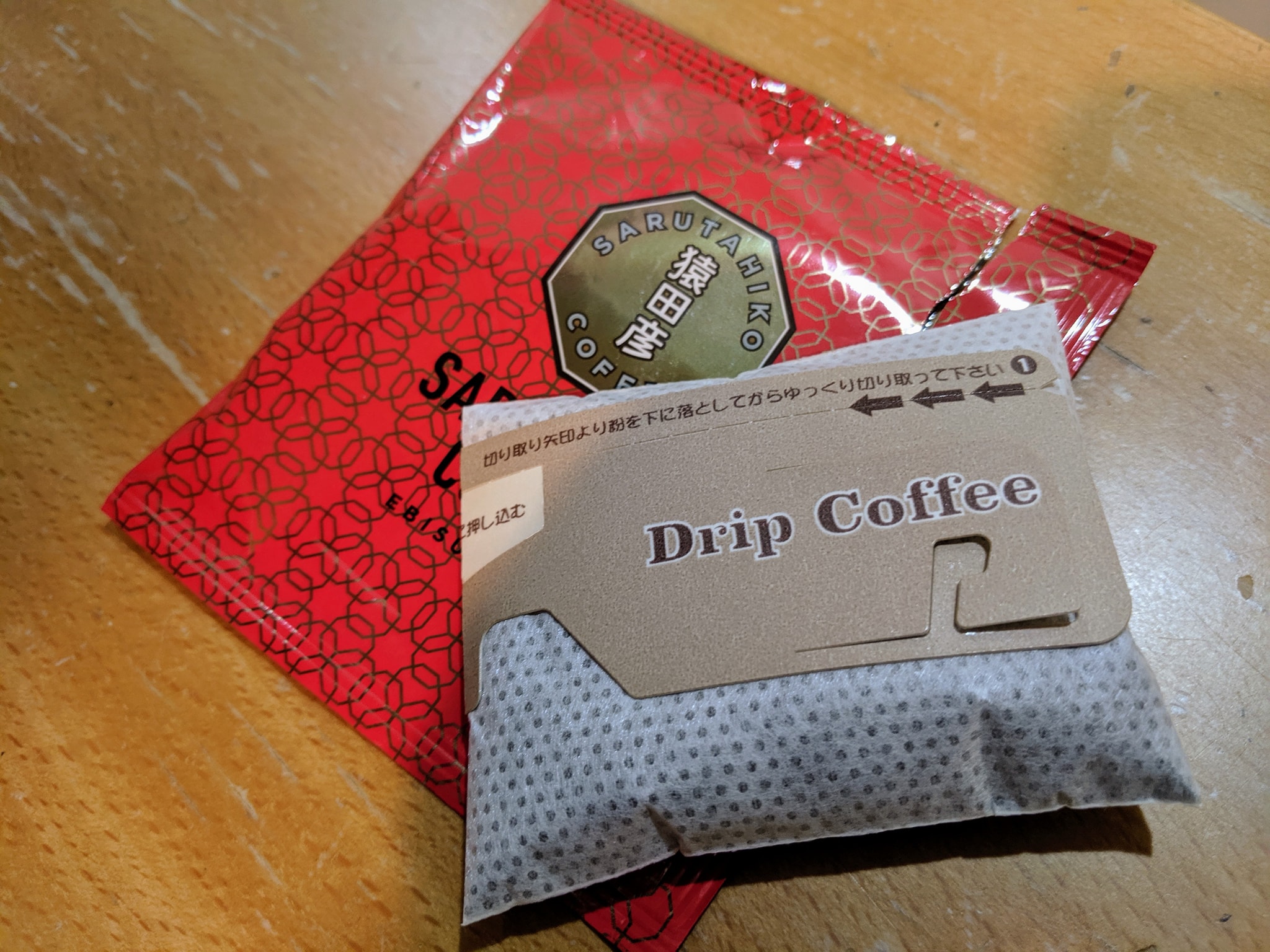 濾掛咖啡猿田彥