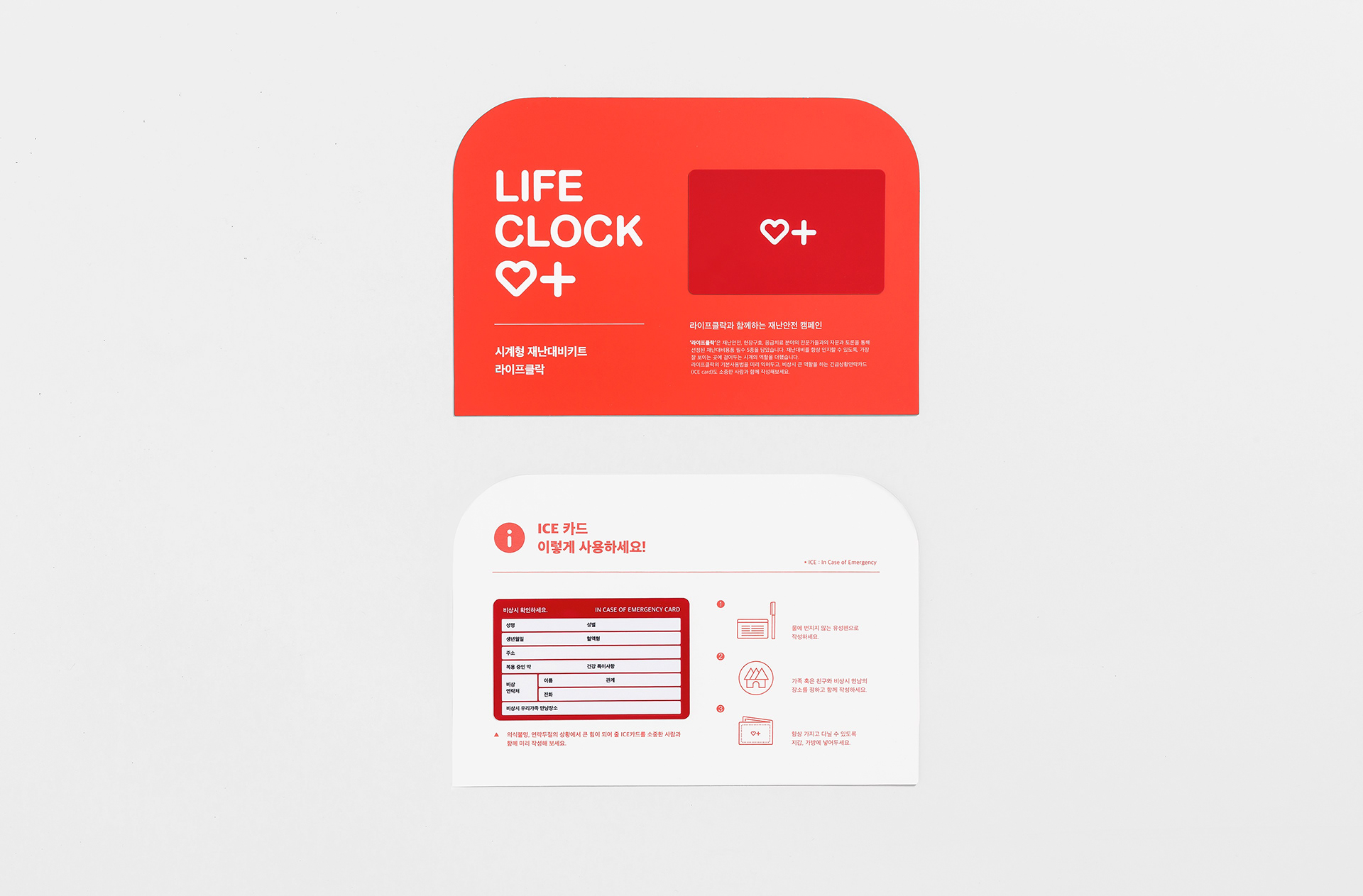 防災包牌卡書名書