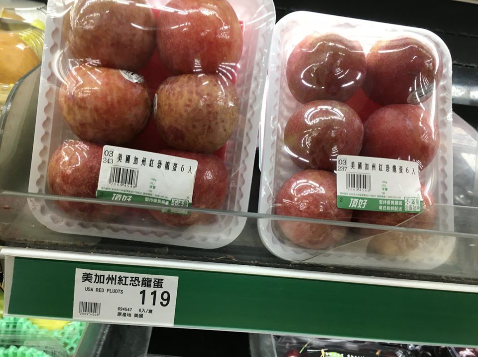 恐龍蛋水果的價格