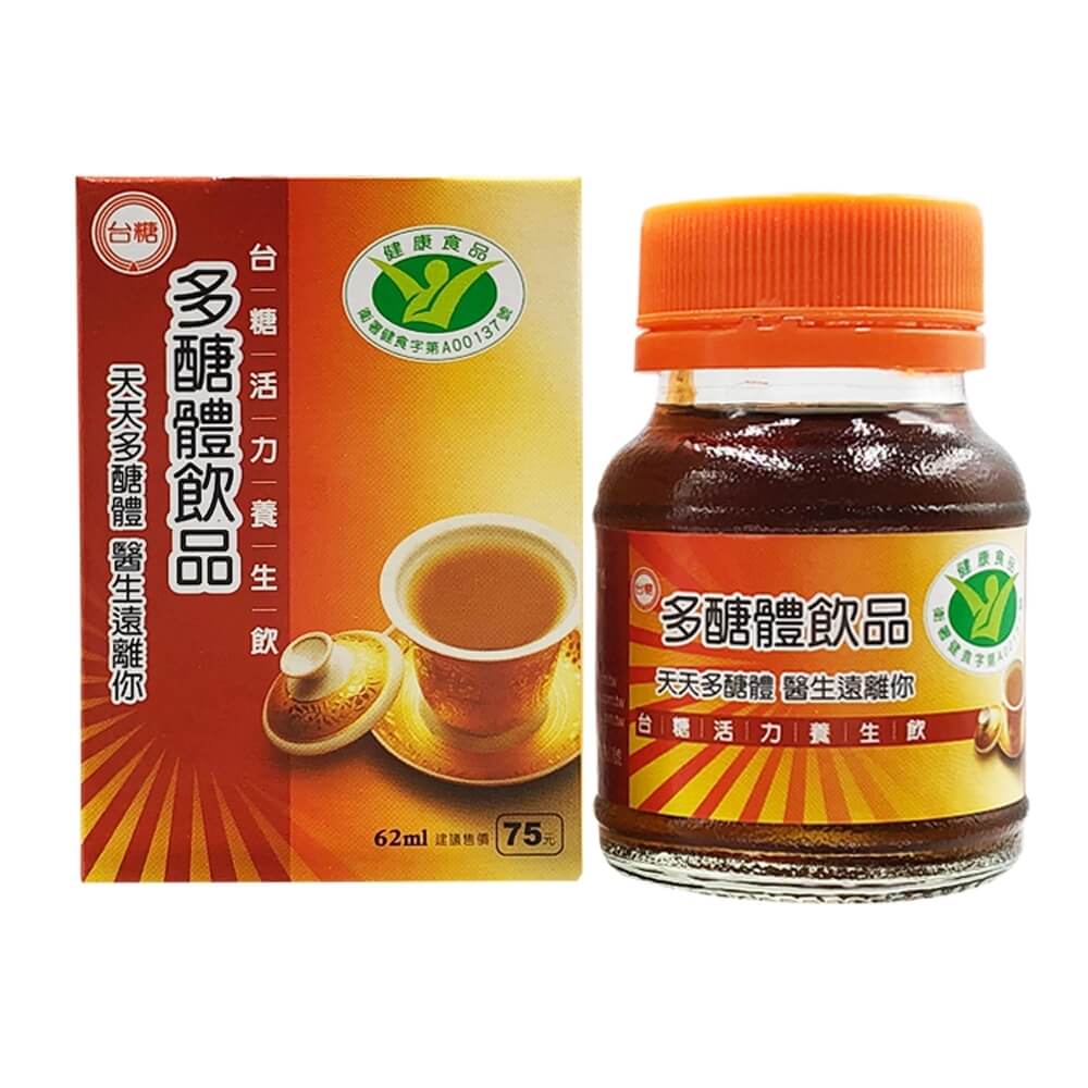 台糖活力養生飲