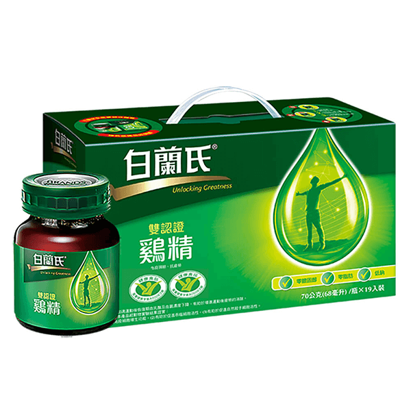 白蘭氏雞精
