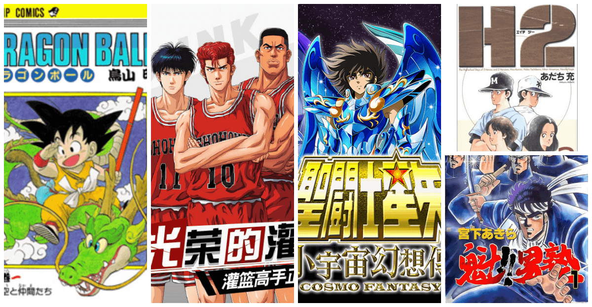 構成介介的五個漫畫