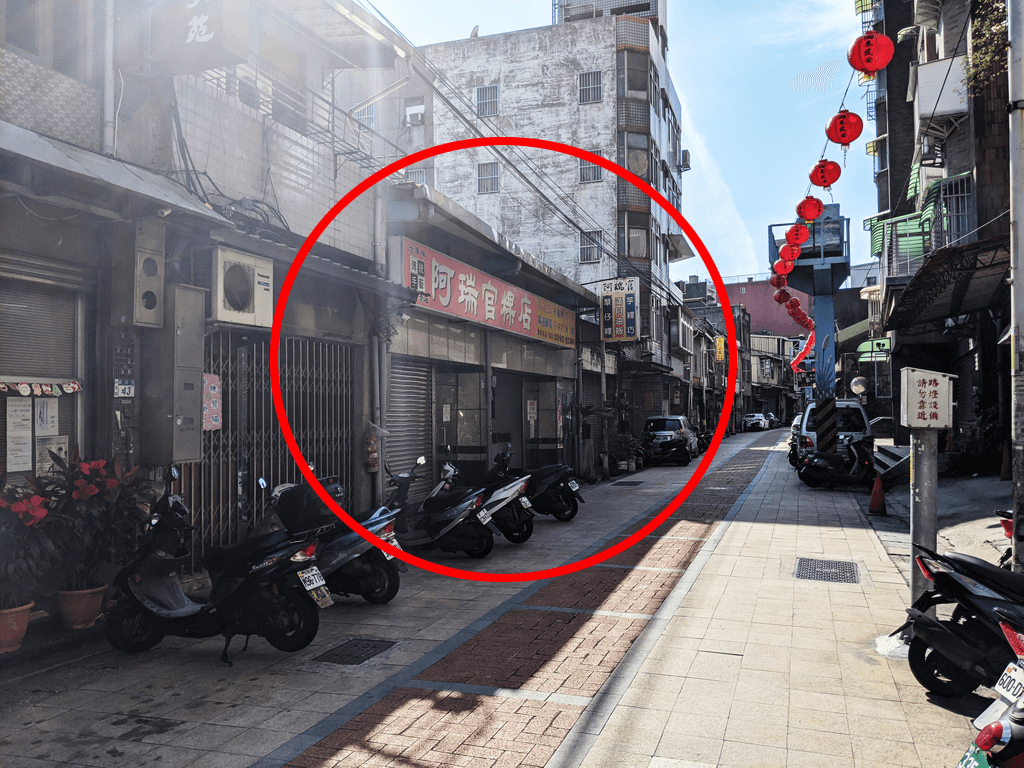 新莊老街上的阿瑞官粿店