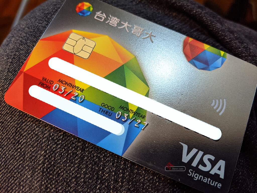 台灣大哥大聯名信用卡_富邦_20200404_171355_壓縮
