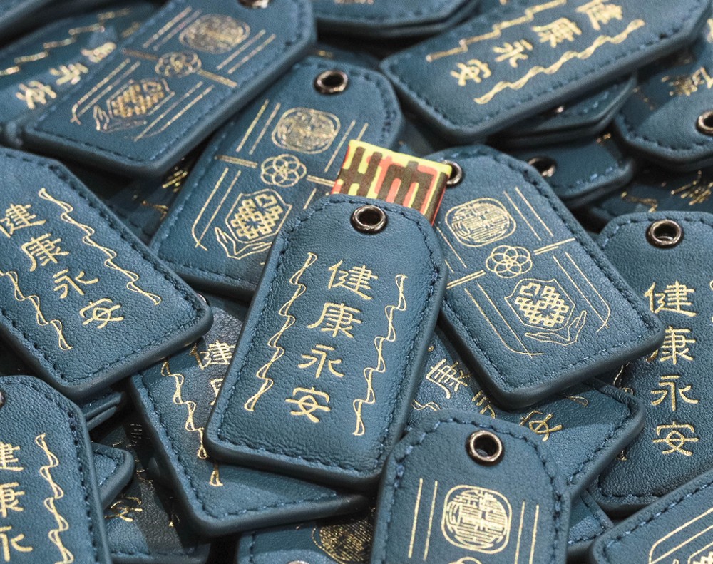 大甲鎮瀾宮文創皮革護身符百年和好