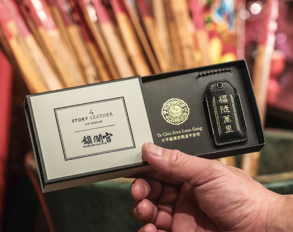 大甲鎮瀾宮文創皮革護身符黑