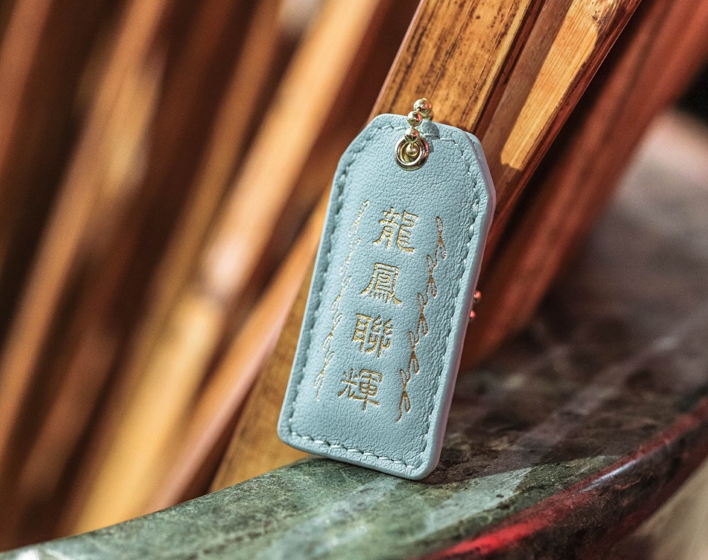 大甲鎮瀾宮文創皮革護身符龍鳳聯輝