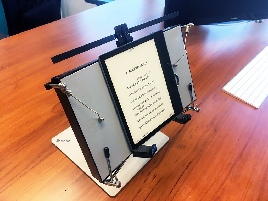 重書專用的閱讀架