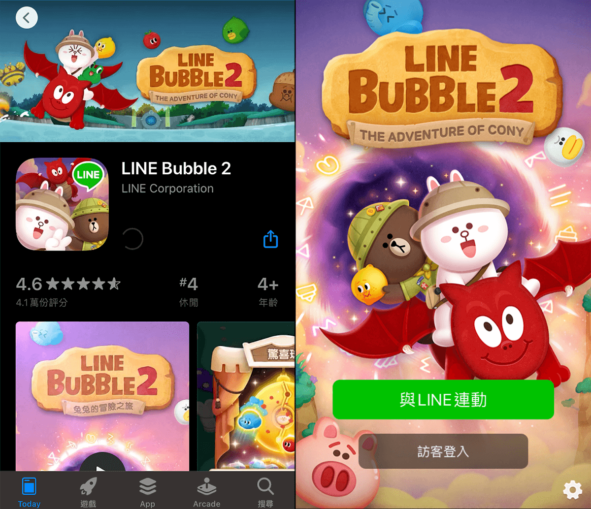 Line免費卡納赫拉貼圖