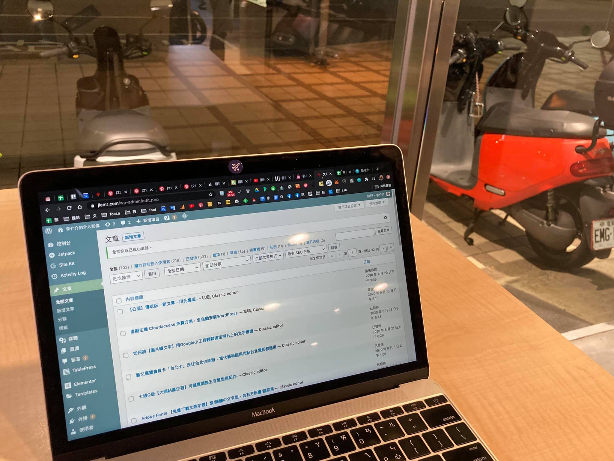 gogoro維修中心一角