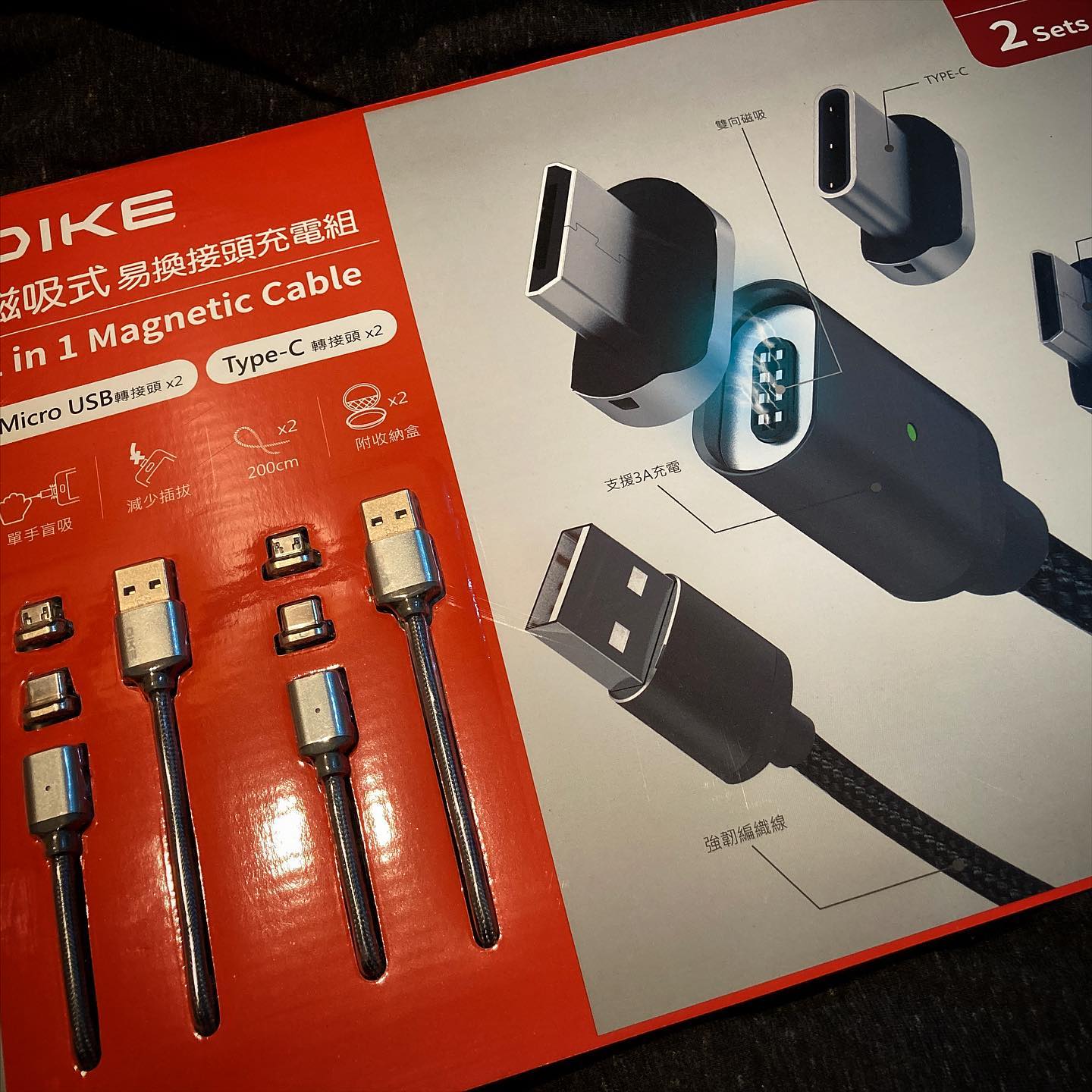 DIKE磁吸充電線