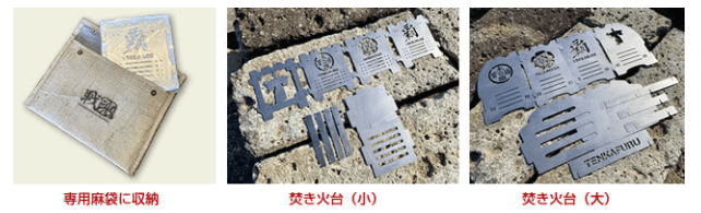 單件式摺疊烤肉爐