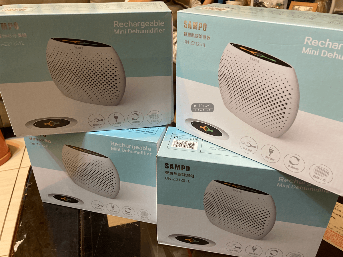 環保電子乾燥劑