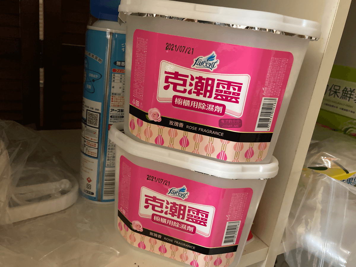 克潮靈一次性乾燥劑