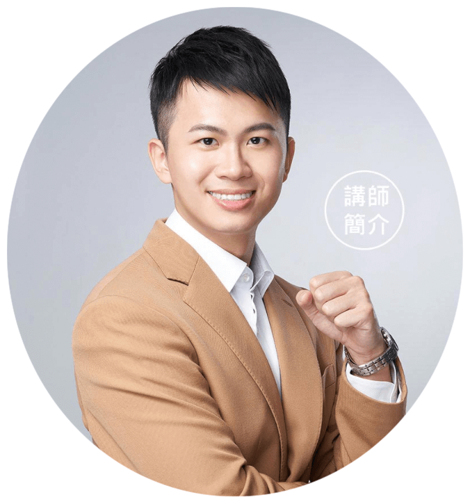 自媒體獲利攻略 講師 阿璋 《打開網路就有錢》作者​