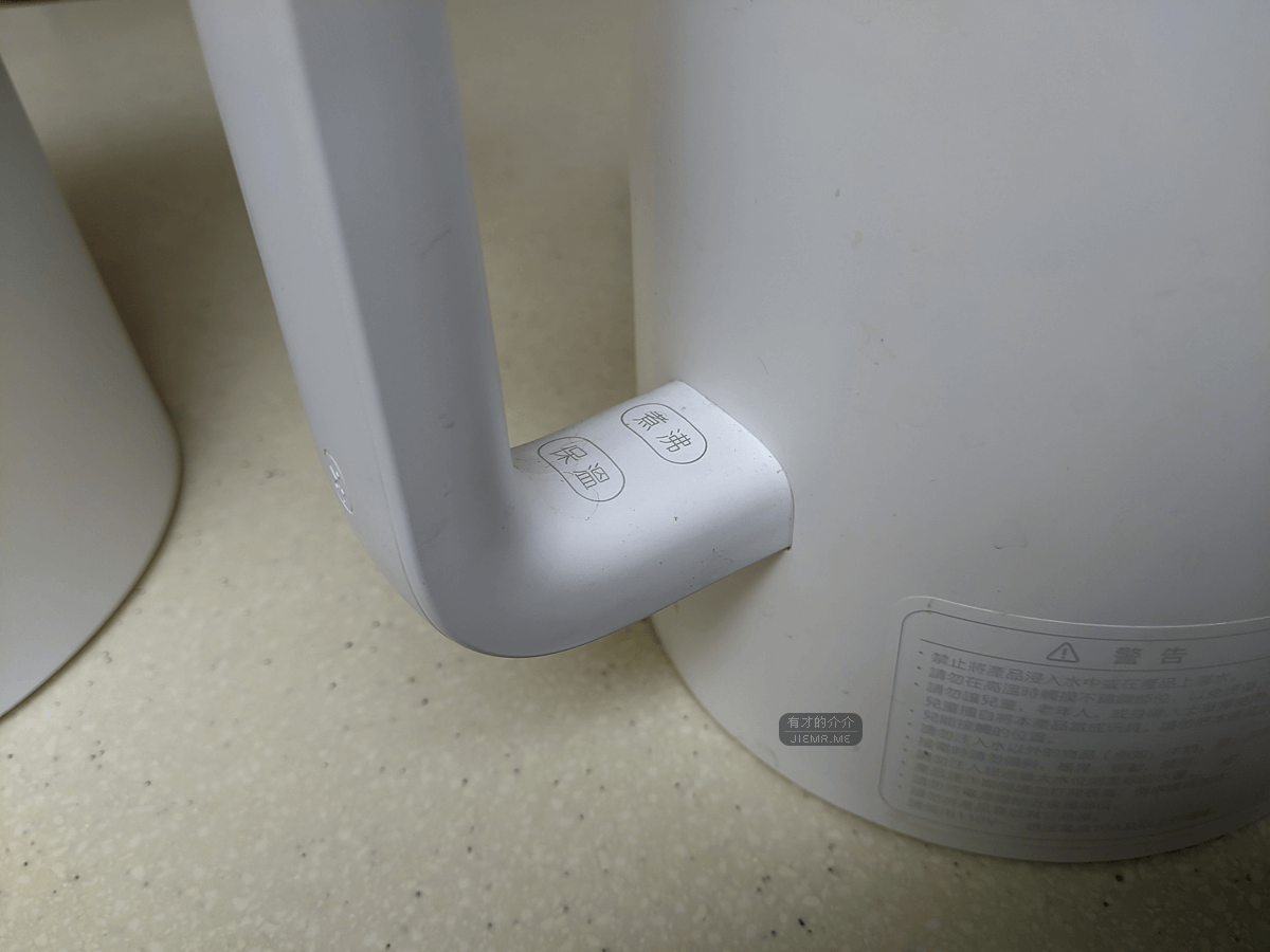小米家電熱水快煮壺