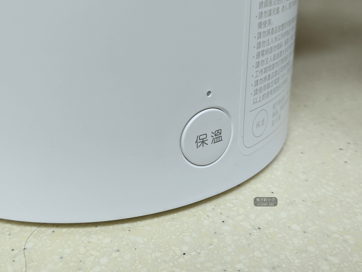 小米家電熱水快煮壺