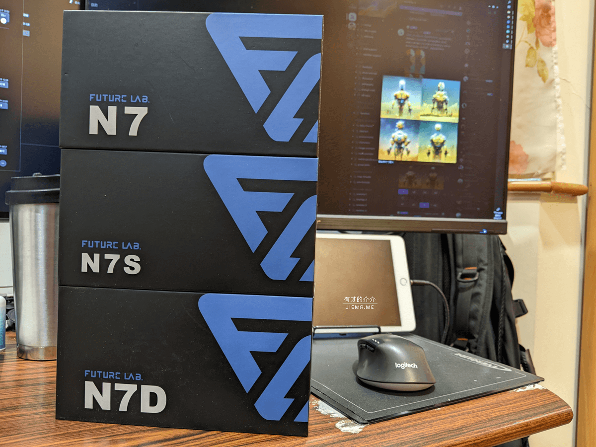 未來實驗室N7系列空氣清淨機開箱