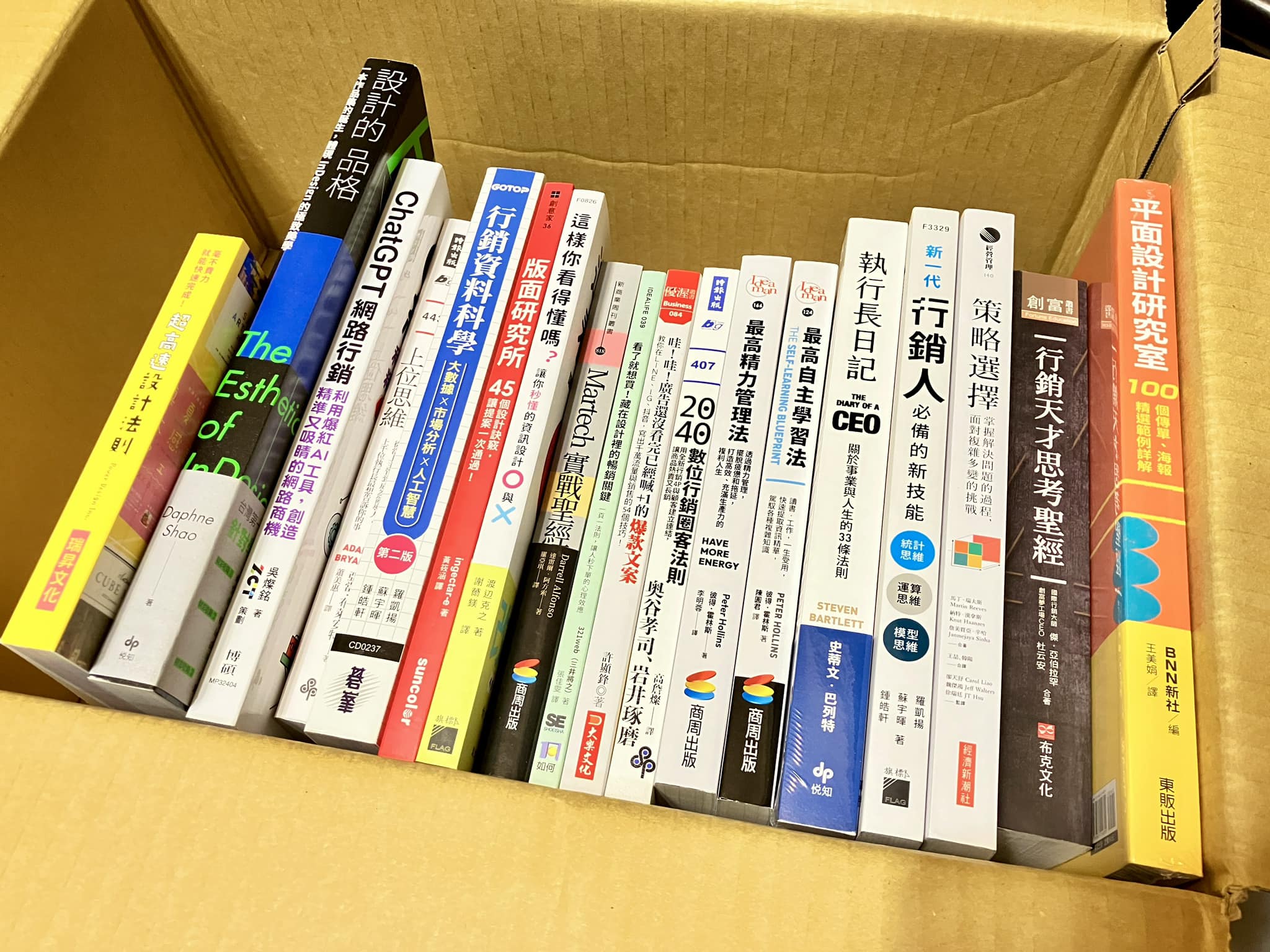 買一整年的書回來讀